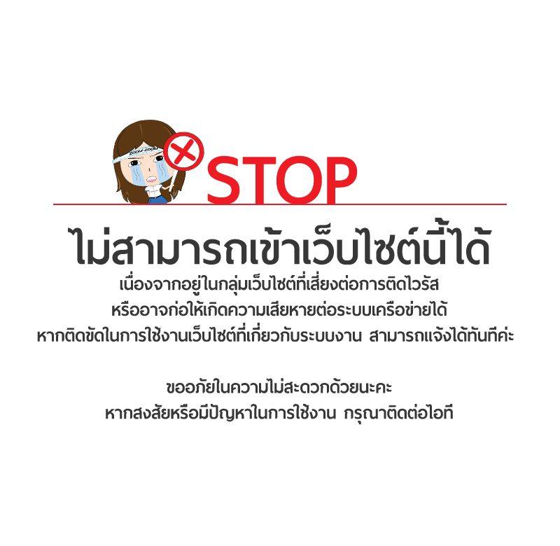 Stop Text png stop-text-png